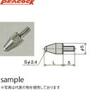 尾崎製作所(PEACOCK) XB-125 ダイヤルゲージ用球付測定子 (超硬)(4)