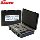 サンコウ電子(SANKO) 日本製 注入口付アンカーピン専用打込工具 GOODハンマーセット GH-SET