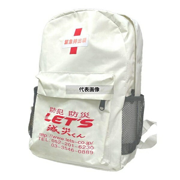レッツ・コーポレーション 減災くんRESCUEリュック 減災リュック