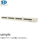 シシド静電気 BF-160 送風除電装置 ウィンスタット 全長:160mm 横型タイプ