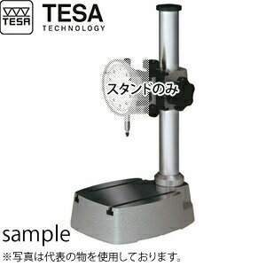 TESA(テサ)　No.01639009　INTERAPID UA30 基本スタンド　MEASURING SUPPORT INTERAPID
