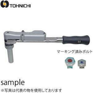東日製作所 MQL280N