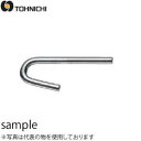 東日製作所 No.140 メモリセット棒