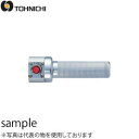 東日製作所 No.333 急反転スイッチ