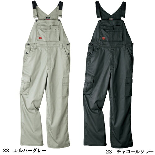 ＼桑和｜まとめ買いクーポン対象商品／桑和(SOWA) 29014 サロペット 選べるカラー...