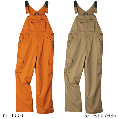 ＼桑和｜まとめ買いクーポン対象商品／桑和(SOWA) 29014 サロペット 選べるカラー...