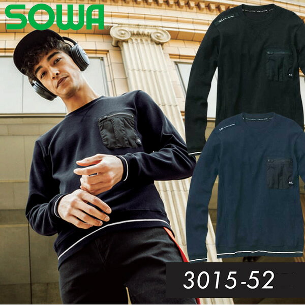 ＼桑和｜まとめ買いクーポン対象商品／桑和(SOWA) 3105-52 長袖Tシャツ カラー：3色 サイズ：S〜4L 防寒・作業着・作業服 ・キャンプ