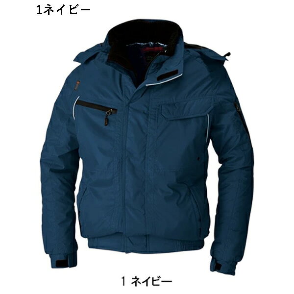 ＼桑和｜まとめ買いクーポン対象商品／桑和(SOWA) 44903 防寒ブルゾン カラー：5色...