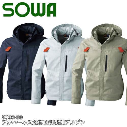 Ka(SOWA) 5039-00 tn[lXΉ EFpu]iu]̂݁j IׂJ[F3F TCYFM`6L 󒲕EYEƒEƕ sowa-5039-00