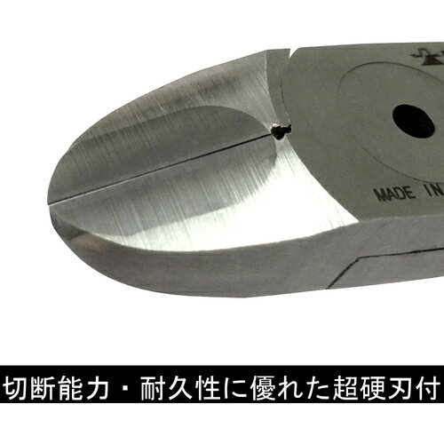 ■フジ矢 超硬刃付スタンダードニッパ 125mm 460S125(1179462)