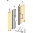 ■岡田 間仕切カーテン 中型間仕切ポールセット(D30用)両開セット 2m 90AW20(1246775)[送料別途見積り][法人・事業所限定][外直送] 2