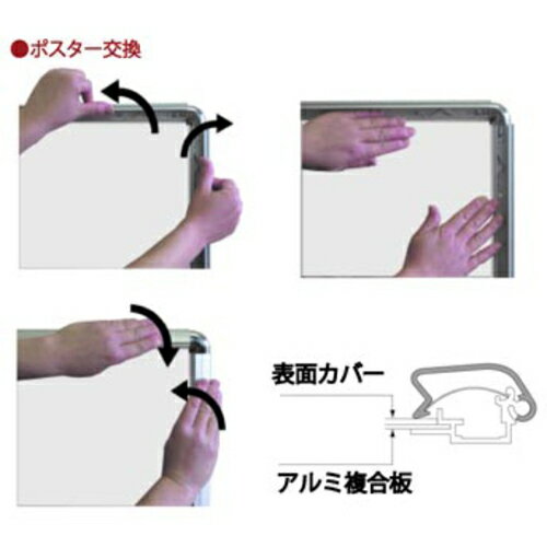 ■TOKISEI　ポスターグリップスタンド看板　屋外用　B1両面シルバー〔品番:PGSKB1RSG〕[TR-1441939][送料別途見積り][法人・事業所限定][外直送]