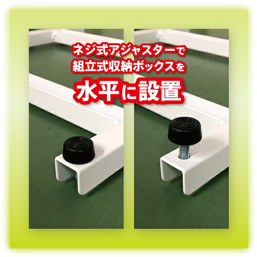 ■ASKA 組立式収納ボックス 専用ベース SB550(1582871) [2]