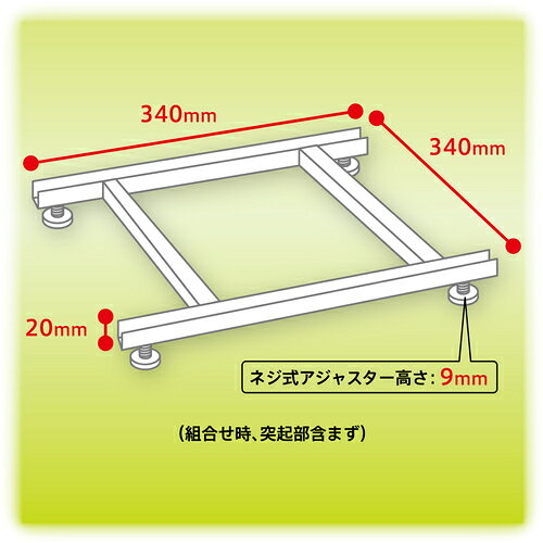 ■ASKA 組立式収納ボックス 専用ベース SB550(1582871) [3]