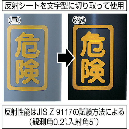 ��TRUSCO ����ȿ�ͥ����� ������󥺷� 455mmX227mm �� HS4522F(R)(2208580)