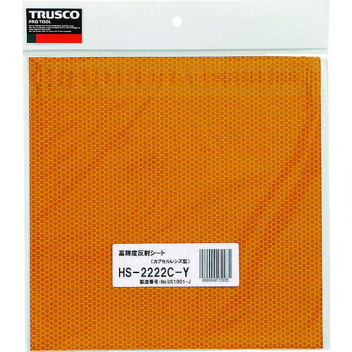 ��TRUSCO �⵱��ȿ�ͥ����� ���ץ����󥺷� 227mmX227mm �� HS2222C(Y)(2208725)