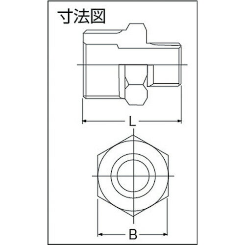 ■フジトク 径違い6角ニップル 異形 20A×15A 炭素鋼 6NPT20AX15A(2289946)