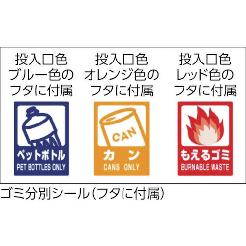 ■TRUSCO 分別ペール45型用オープンフタ 青 TBP45SOP(B)(2597004)