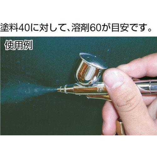 ■TRUSCO エアーブラシ ノズル径Φ0.3 TAB03(2767295)