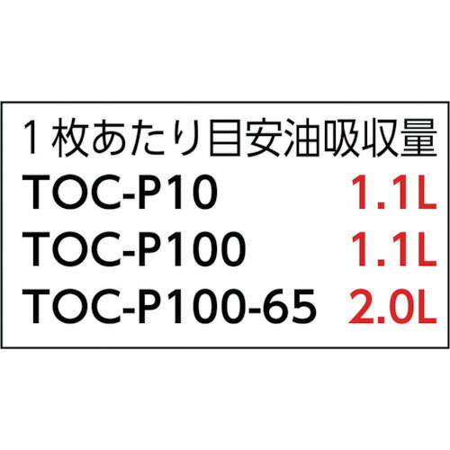��TRUSCO ������ۼ�PP������ 500X500mm 100���� TOCP100(2775093)