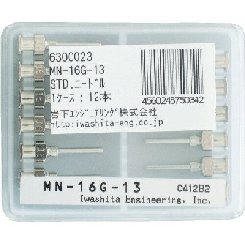 ■岩下 STDニードルMNー27Gー13 12本入り MN27G1312(2911108)