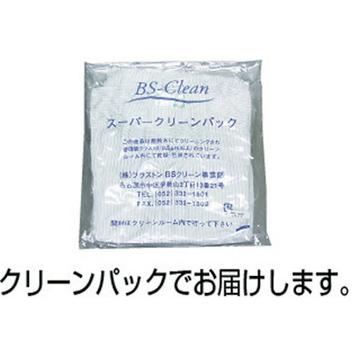 ■BLASTON カバーオール-白-L BSC12001WL(3254747)