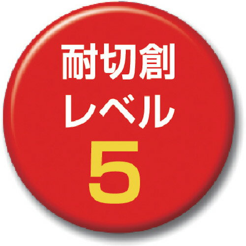 ■TRUSCO 耐熱・耐切創手袋 全長32cm TMZ626F(3286983)