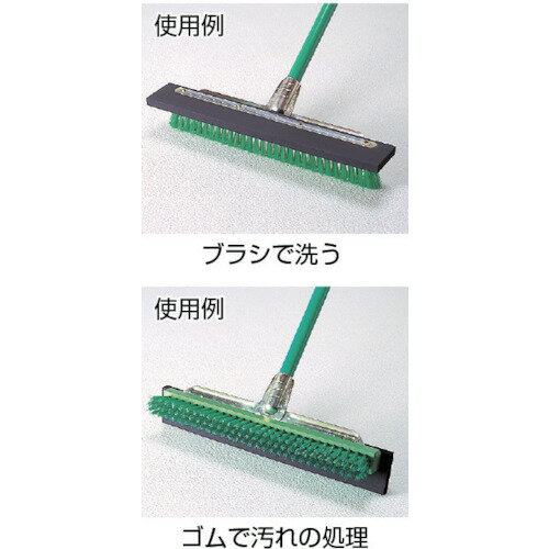 ■テラモト ペアブラシ45 CL4120450(3556727) 2