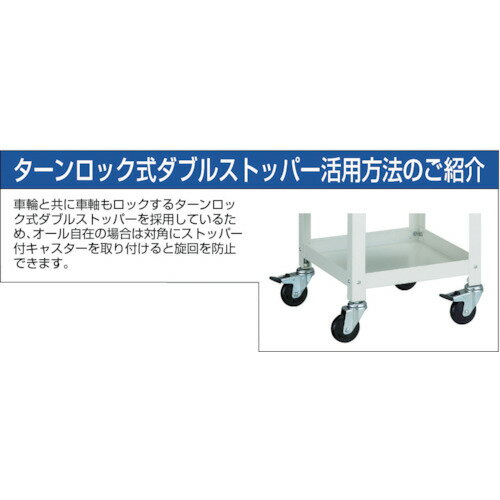 ■TRUSCO ツールワゴン ラビットワゴン 500X500 ウレタン車輪 ホワイト RBW853UW(36...
