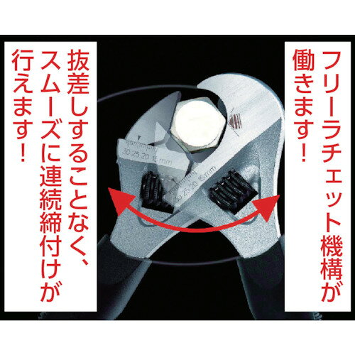 ファーストFACTORYの■TRUSCO ラチェット式モンキーレンチ(口開20mm) TRMK150(4159128)｜アングル2