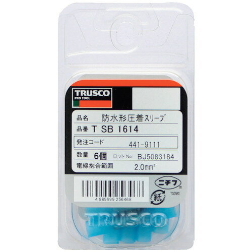 ■TRUSCO 防水形圧着スリーブ (6個入) TSB1614(4419111)
