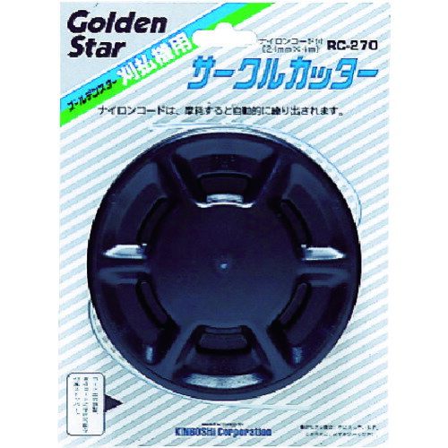 ■GS サークルカッター 700262(4430093)