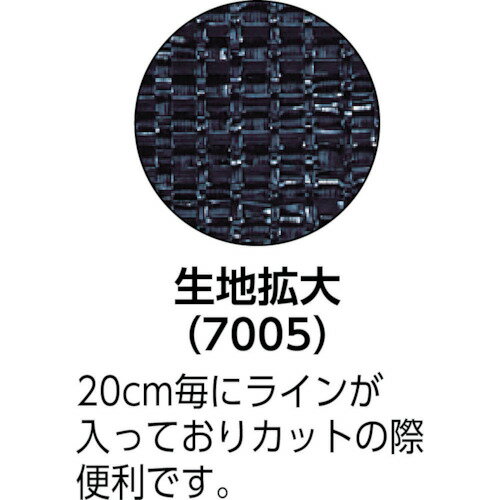 ■GS 強力防草シート(抗菌剤入り) 7005(4747577)