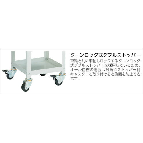 ■TRUSCO ツールワゴン バーディワゴン 600X400 天板付 ヤンググリーン BDW962TYG(4...