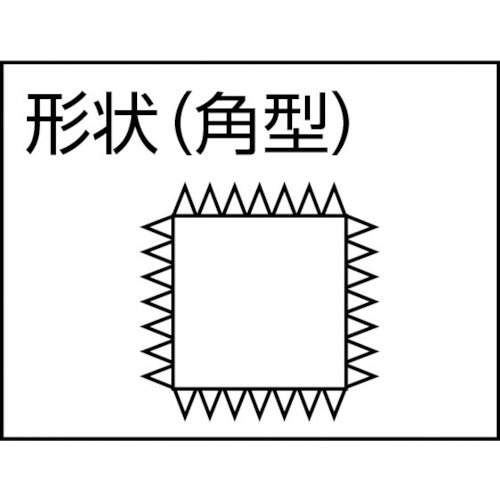 ■ツボサン 鉄工ヤスリ 350mm 角 細目 KA35003(4930941)