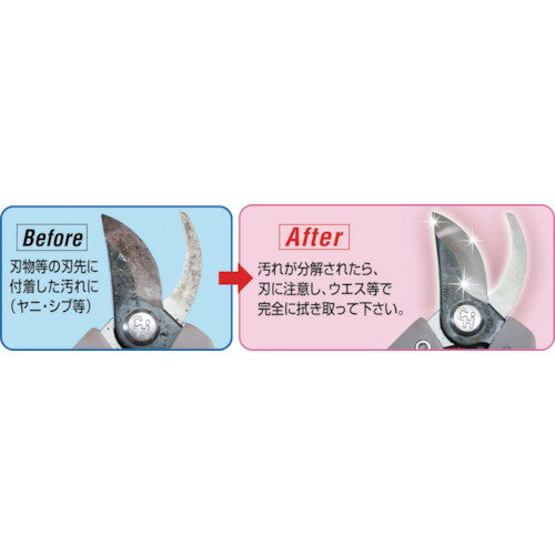 ■チカマサ ヤニクリーナー YC300(4971531)