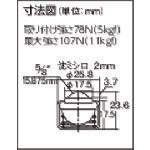 ■FREEBEAR フリーベア プレス成型品上向き用 スチール製C−5S C5S(5005574)