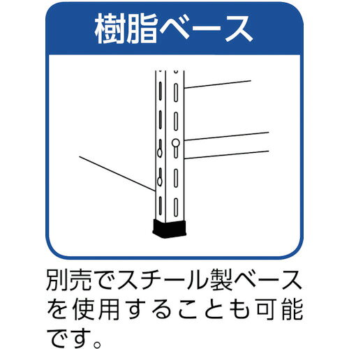 ■TRUSCO スチールラック 軽量棚 875X450X1800 樹脂引出透明 小X66 ネオグレー 63X812C11(NG)(5033969) [2]