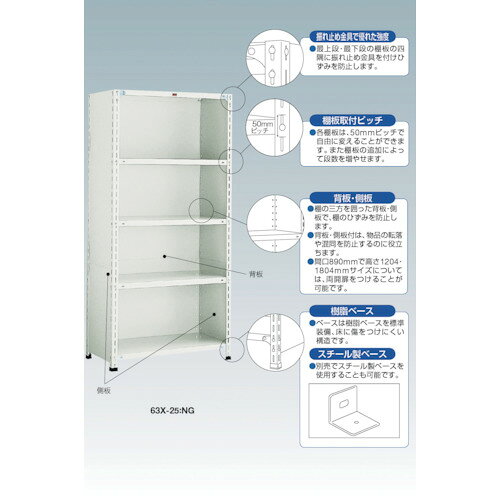 ■TRUSCO スチール両開扉 H1800用 ネオグレー VD60(NG)(5042798) [2]