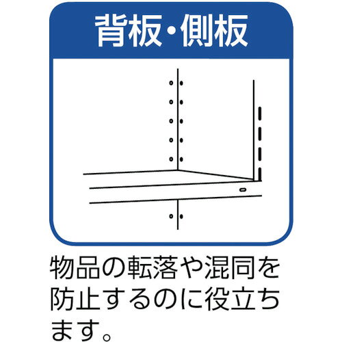 ■TRUSCO スチールラック 軽量棚両開扉付 875X450XH1800 天地4段 ネオグレー 63XT24(NG)(5042976) [2]