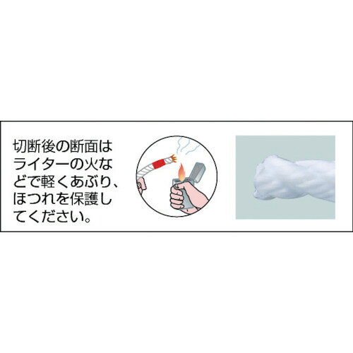 ■TRUSCO パイレンカラーロープ 3つ打 線径5mmX長さ10m 白 R510P(W)(5113130)