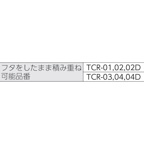 ��TRUSCO ���ꥢ�饤�ȥܥå��� 44L Ʃ�� TCR03(5123780)