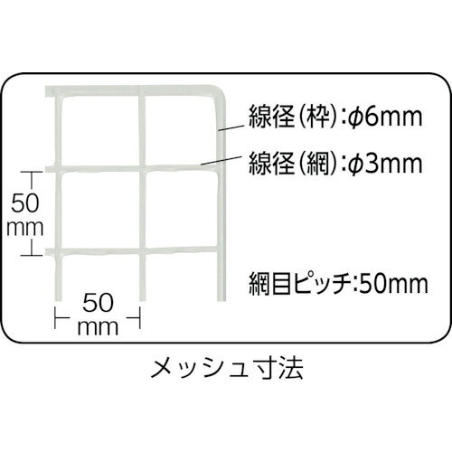 ■TRUSCO 棚用ディスプレイネット 金具付 450X1800 ネオグレー TN4518(NG)(5127602)[送料別途お見積り][法人限定] [2]