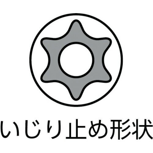 ■HAZET TORXビットソケット(差込角12.7mm) 992T55(5844924)