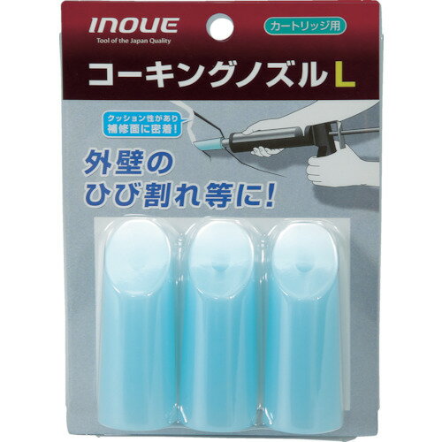 ��INOUE �������󥰥Υ��� L �����ȥ�å��� ��ü���10mm ��ü����31mm 15101(7563795)