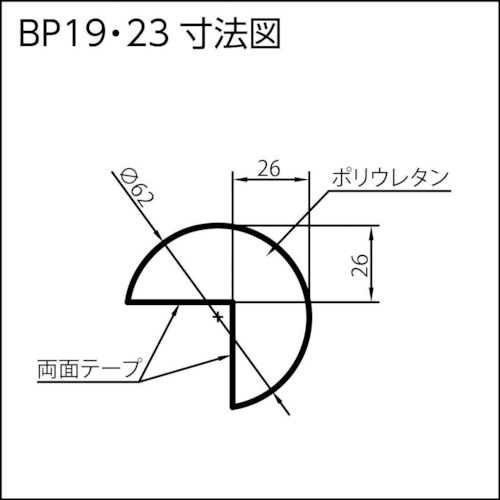 ■IWATA バンパープロ BP23 (1m) BP23L1(7594496) 2
