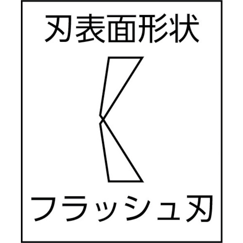 ■KEIBA プロホビーアングルニッパー 120 HACD04(7608144)
