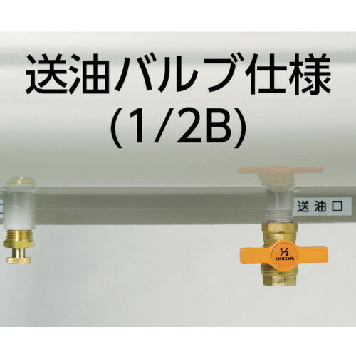 ■オーティ・マットー 小出しノズル Cセット OTKDC(7612621)