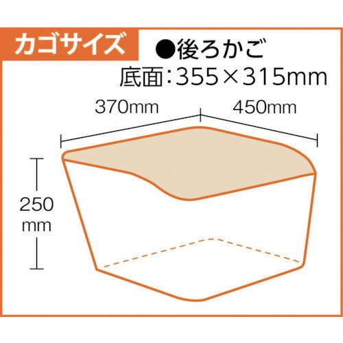 ■TRUSCO 災害時用ノーパンク三輪自転車 ハザードランナートライ THR5503(7690215)[送料別途お見積り][法人限定]