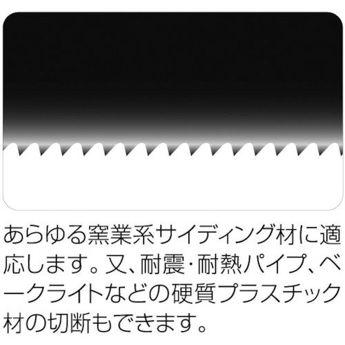 ■RAZORSAW Hipper引き廻し150 TH001(7692579)
